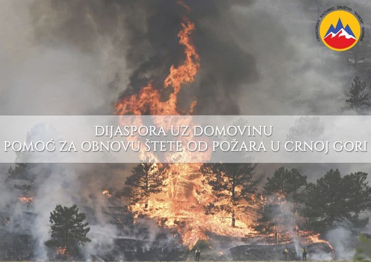 požari.jpg